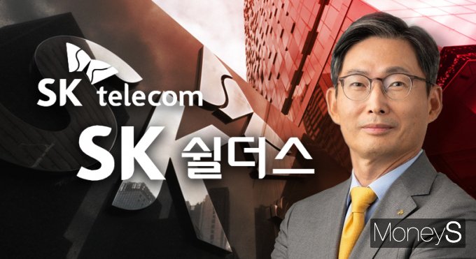 민기식 SK쉴더스 대표. /그래픽=강지호 기자 