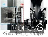 전남 나주 소재 윈가람의 친환경 에너지 절감형 금속제 창호/사진=광주조달청 제공.