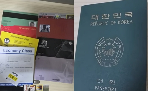 캄보디아 범죄조직 총책이 1980년대생 한국인으로 알려졌다. 사진은 운반책으로 일한 30대 남성 김씨가 사용한 캄보디아 범죄단지(웬치) 출입 카드와 김씨 여권. /사진=유튜브 캡처