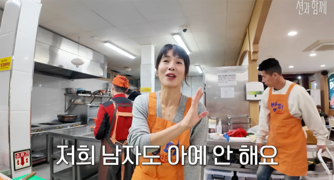 배우 정혜영이 지난 26일 유튜브 채널 '션과 함께'에 출연해 주방일을 안하는 남편 션에 대해 아쉬움을 토로했다. 해당 장면은 정혜영이 남편 션이 요리를 안 한다고 밝히는 모습. /사진=유튜브 채널 '션과 함께' 캡처
