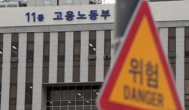 정부세종청사 고용노동부 전경. / 사진=뉴시스
