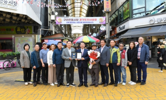 백경현 구리시장(앞줄 왼쪽서 7번째)이 지난 24일, 시흥 거북섬 보니타가 광장에서 열린 '2025년 경기도 우수시장 박람회' 개막식에서 열린 '구리 전통시장 상인회'와 함께 '경기도 전통시장 활성화 유공 단체표창'을 수상한 뒤 기념촬영을 하고있다. /사진제공=구리시