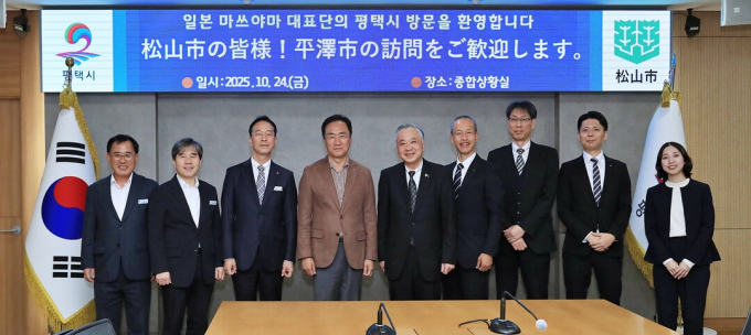 지난 24일 정장선(왼쪽 4번째) 평택시장이 평택을 방문한 후지타 히토시(5번째) 부시장 등 일본 마쓰야마 시 대표단과 기념촬영을 하고 있다.  /사진제공=평택시 