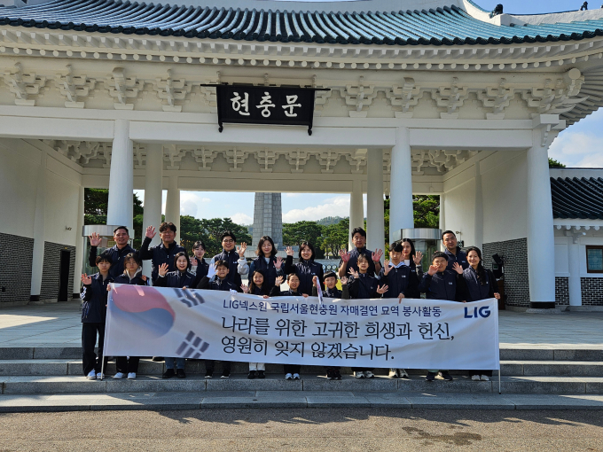 LIG넥스원 임직원과 가족 30여명이 지난 25일 국립서울현충원을 찾아 참배와 묘역 단장 봉사활동을 펼쳤다./사진=LIG넥스원