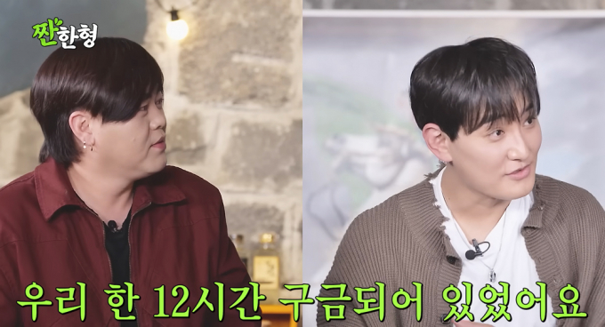 그룹 H.O.T  문희준과 강타가 지난 27일 공개된 '짠한형 신동엽'에 출연해 영어 소통 문제로 미국 입국 심사대에서 끌려가 12시간 동안 구금됐던 일화를 전했다. 해당 장면은  H.O.T. 강타가 문희준의 영어 실력때문에 미국에서 구금됐다고 밝히는 모습. /사진=유튜브 채널 '짠한형 신동엽' 캡처