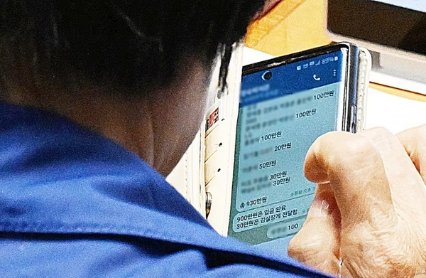 이준석 개혁신당 대표 측이 최민희 과학기술정보방송통신위원회 위원장 측으로부터 최 위원장 딸 결혼식 축의금을 돌려받았다고 밝혔다. 사진은 최희 국회 과학기술정보방송통신위원장이 대기업·언론사 관계자 이름과 액수가 적힌 명단을 텔레그램을 통해 보좌진에게 전달하는 장면. /사진=뉴스1(서울신문제공)