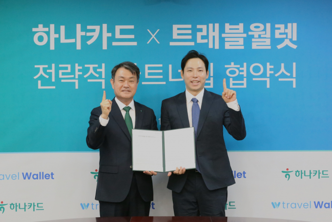 28일 서울 중구 하나카드 본사에서 열린 협약식에서 성영수 하나카드 대표(왼쪽)와 김형우 트래블월렛 대표가 기념사진을 촬영하고 있다./ 사진 = 하나카드