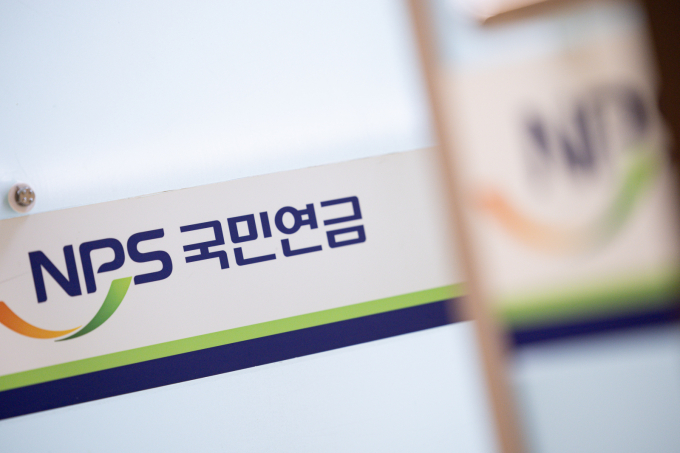 국내 증시 2부 리그로 불리는 코스닥 시장이 여전히 개인 투자자 중심 구조에 머무르면서 코스피 대비 더딘 상승률을 보인다. 사진은 서울 서대문구 국민연금공단 서울북부지역본부./사진=뉴스1