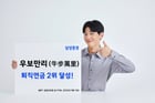 삼성증권이 퇴직연금 2위를 달성했다. /사진=삼성증권