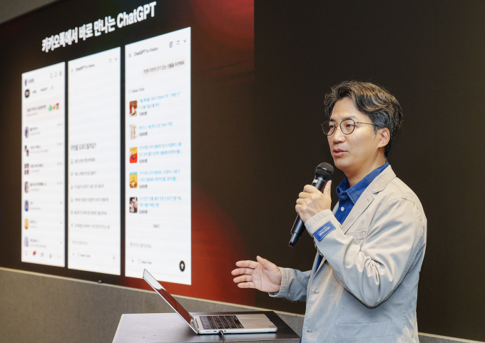 카카오가 손쉬운 AI 경험으로 '일상 AI'를 본격화한다. 사진은 28일 경기도 성남시 판교 아지트에서 열린 '싱크업 데이'에서 발언하는 유용하 카카오 AI 에이전트 플랫폼 성과리더. /사진제공=카카오