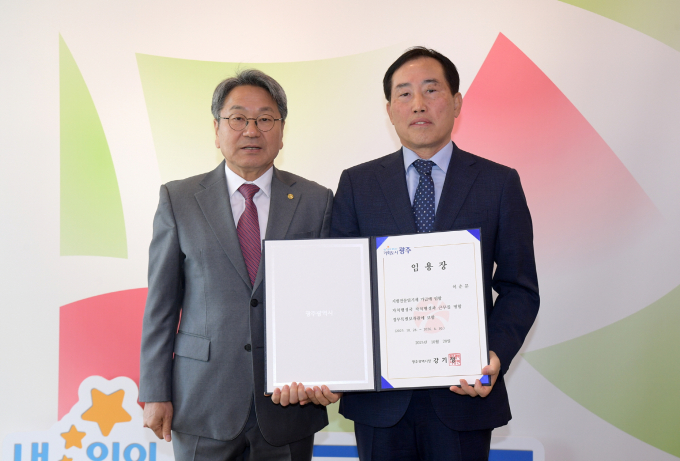 강기정 광주시장이 28일 시청 접견실에서 이춘문 신임 정무특별보좌관에게 임명장을 수여하고 기념촬영 하고 있다./사진=광주시