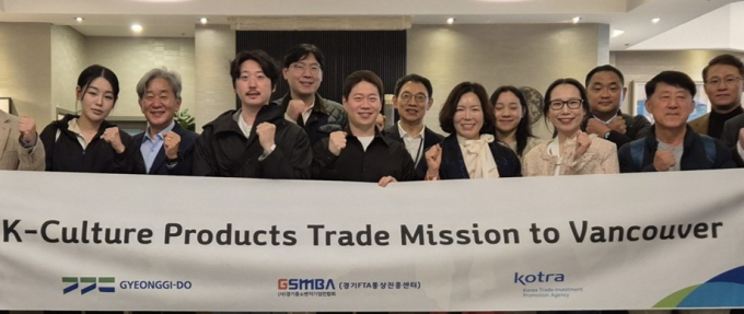 지난 23일 캐나다 벤쿠버에서  열린 북미 수출상담회 . /사진제공=경기도