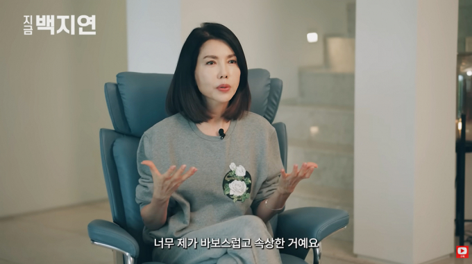 아나운서 출신 방송인 백지연이 지난 27일 유튜브 채널 '지금 백지연'에 출연해 유독가스를 마시고 응급실에 갔다가 의사에게 위로받은 사연을 밝혔다. 해당 장면은 백지연이 유독가스를 마신 후 응급실에 누워서 후회 자책 자괴감이 들었다며 고백하는 모습. /사진=유튜브 채널 '지금 백지연' 캡처