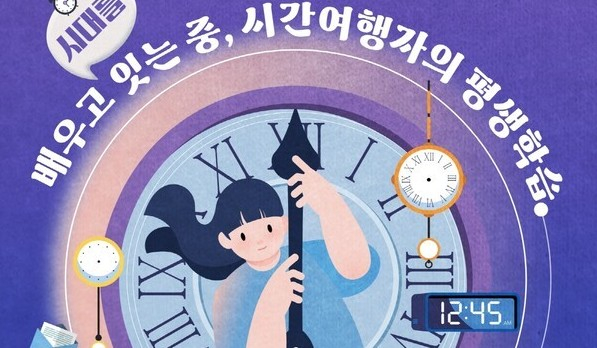제19회 수원시 평생학습축제 개최 안내. /사진제공=수원시