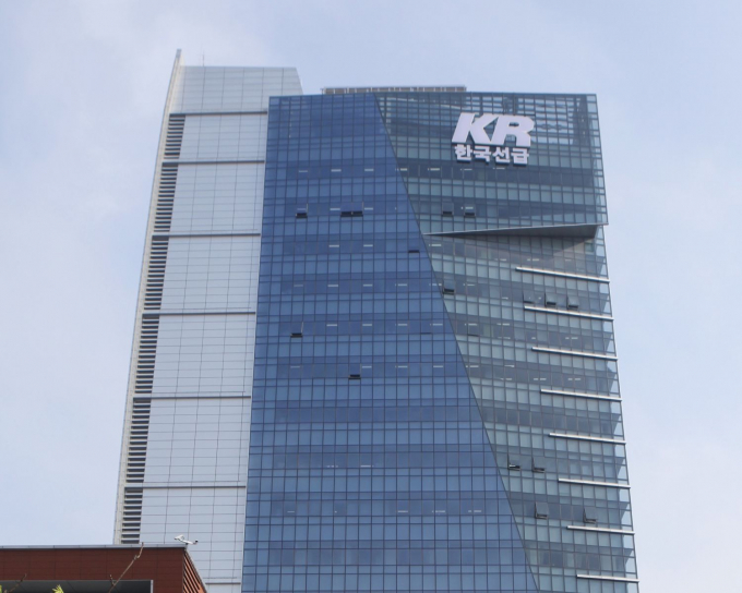 KR사옥 전경/사진=KR