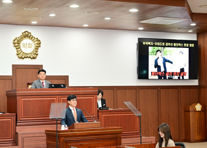 김석조 김천시의원(사진 앞줄 가운데)이 지난 27일 열린 제255회 임시회 제9차 본회의에서 5분 자유발언을 하고 있다./사진제공=김천시의회