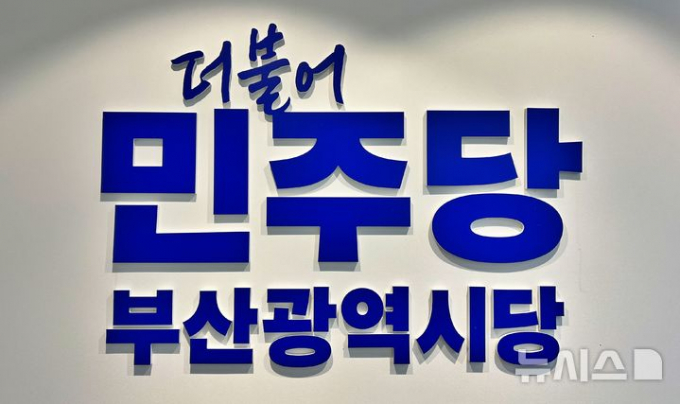 /사진=뉴시스
