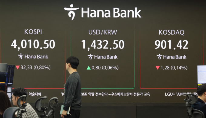 국내 증시가 28일 하락하고 있다. 사진은 28일 오전 서울 중구 하나은행 딜링룸에 코스피 시황이 표시된 모습. /사진=뉴스1