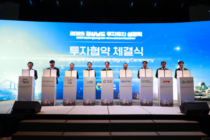 28일 서울 웨스틴조선호텔에서 열린 2025 경상남도 투자유치설명회에서 경남도가 두산에너빌리티 등 17개 기업과 투자 협약을 체결했다./사진=경남도