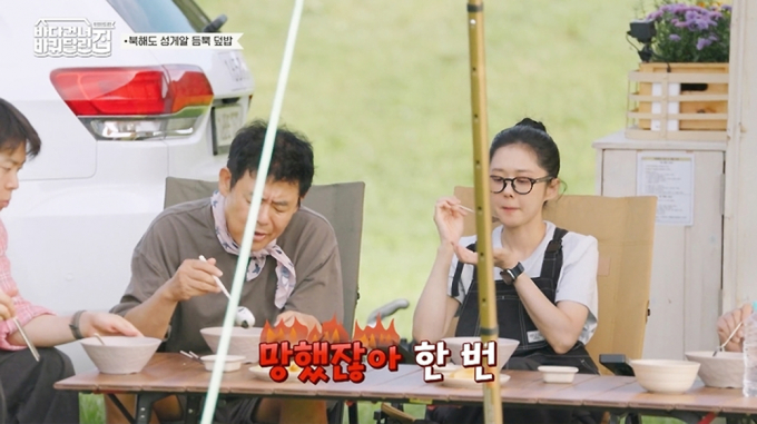 배우 성동일이 지난 26일 방송된 tvN '바다 건너 바퀴 달린 집: 북해도 편'에 출연해 지인에게 수억원대 사기 피해를 당했다고 언급했다. 해당 장면은 성동일이 사기 피해로 사업 실패를 했다며 고백하는 모습. /사진=유튜브 채널 'tvN Joy' 캡처