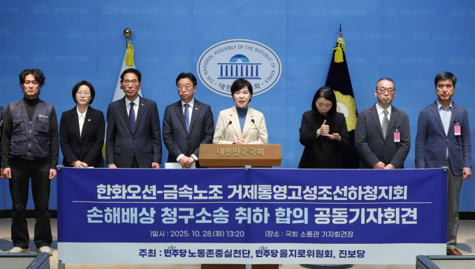 전현희 더불어민주당 노동존중실천단장이 28일 오후 서울 여의도 국회 소통관에서 열린 한화오션-금속노조 거제통영고성조선하청지회 손해배상 청구소송 취하 합의 공동기자회견에서 발언을 하고 있다. /사진=뉴시스