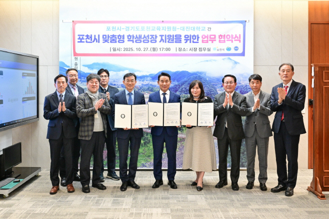 정석환 대진대 총장, 백영현 포천시장, 소성숙 포천교육지원청장이 지난 27일 시장 집무실에서 '포천시 맞춤형 학생성장 지원을 위한 업무협약'을 체결한 후 협약서를 들어보이고 있다. /사진제공=포천시 