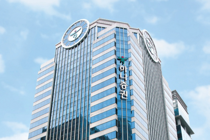 하나증권이 올해 3분기 실적을 발표했다. 사진은 하나증권 사옥. /사진=하나증권