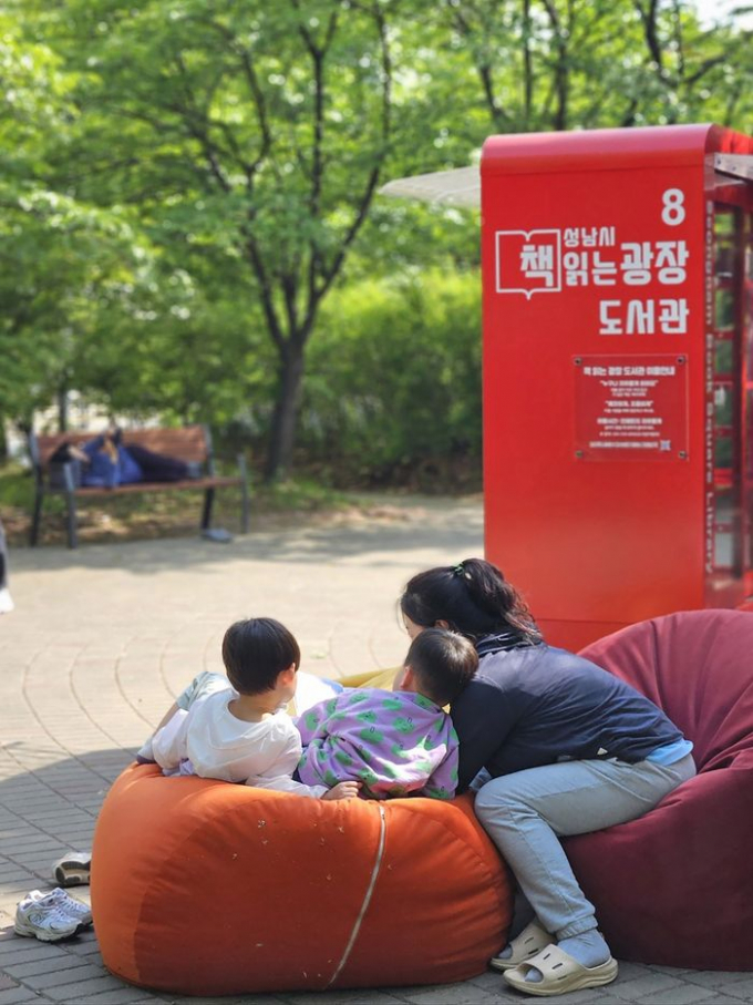 성남 정자공원 책 읽는 광장 도서관. /사진제공=성남시