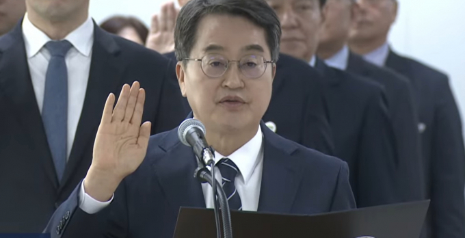  김동연 경기도지사가 지난 20일 국회 국토교통위원회 경기도 국정감사에서 증인선서를 하는 모습. /사진제공=경기도