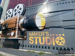 LH가 서울 성동구 성수동에서 오는 12월31일까지 팝업스토어를 운영한다. 사진은 LH 팝업스토어 외관 벽면. /사진=최성원 기자