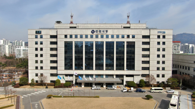 안양시청 전경.  /사진제공=안양시청