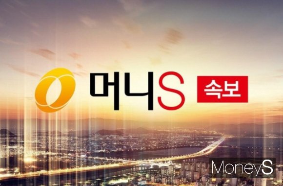 [속보] SK하이닉스, 3분기 영업익 11.4조… 전년 대비 61.9%↑