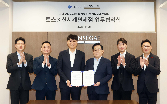 토스가 신세계디에프와 업무협약을 맺고 향후 인천공함점, 명동점 등에 토스의 얼굴결제 서비스인 페이스페이를 적용하기로 했다. 사진은 지난 28일 서울 중구 신세계디에프 본사에서 열린 협약식 모습. /사진=토스