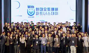 28일 협력사와의 상생을 위한 '현대오토에버 파트너스 데이'에서 관계자들이 기념촬영을 하고 있다. /사진=현대오토에버