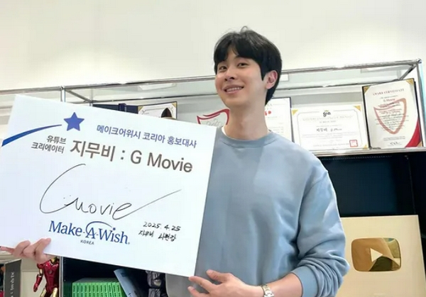 영화 리뷰 유튜버 지무비(본명 나현갑)가 서울 용산구 초고가 아파트 '나인원한남'의 최고가 전세 계약자로 확인됐다. 사진은 유튜버 지무비(본명 나현갑) 모습. /사진=지무비 인스타그램 캡처