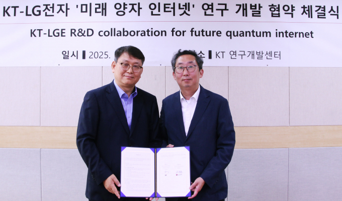 LG전자가 KT와 미래 통신산업 기반기술로 주목받는 양자 인터넷 통신 분야 공동 연구개발을 추진하며 핵심 기술 확보에 나선다. 사진은 LG전자가 서울 서초구 KT우면연구센터에서 KT와  '양자 인터넷 R&D 기술 협력'을 위한 MOU를 체결하는 모습. 왼쪽부터 제영호 LG전자 CTO부문 C&M표준연구원장과 이종식 KT 미래네트워크연구소장. /사진=LG전자 제공