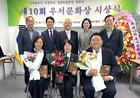 지난 28일 열린 제10회 우서문화상 시상식에서 김경자 한국생활개선경기도연합회장(앞줄 가운데)이 농업인상을 수상한 후 기념 촬영을 하고 있다. /사진제공=용인특례시
