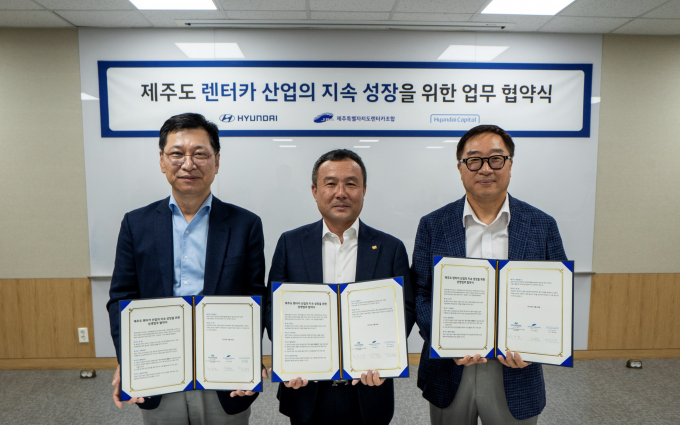 28일 현대차 제주지역본부에서 진행된 협약식에서 (왼쪽부터) 김승찬 현대자동차 전무, 강동훈 제주특별자치도렌터카조합 이사장, 심장수 현대캐피탈 전무가 협약 체결 이후 기념사진을 촬영하고 있다. /사진=현대차