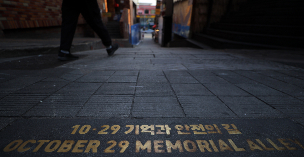 이태원 참사 3주기 기억식이 열린다. 사진은 10·29 이태원 참사 3주기를 하루 앞둔 지난 28일 서울 용산구 이태원역 10·29 기억과 안전의 길 앞으로 시민들이 이동하고 있는 모습. /사진=뉴시스