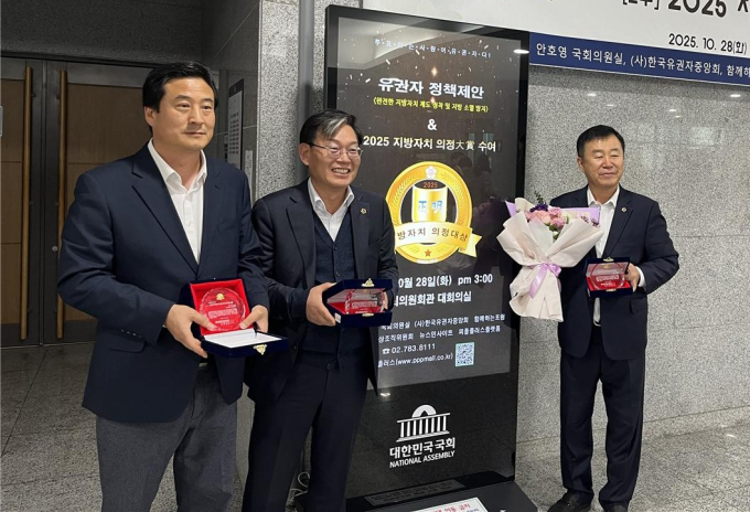 지방자치 의정대상을 수상한 (오른쪽부터)이승우 박종철 시의원, 박우식 군의원이 기념촬영을 하고 있다./사진=이승우 시의원