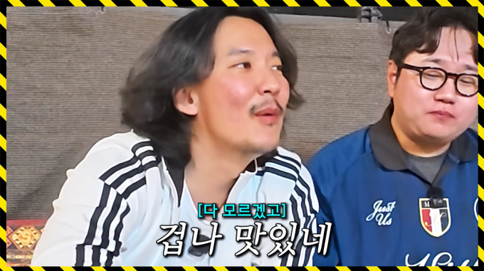 배우 김남길이 유튜브 채널 '오늘부터 황제성'에 출연해 푸근한 인상으로 먹방을 선보였다. 해당 장면은 김남길이 비빔면과 삼겹살을 먹으며 감탄하는 모습. /사진= '오늘부터 황제성' 캡처