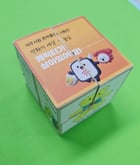 여주시립 폰박물관에서 11월 체험 프로그램 예정인 &#039;캐릭터는 살아 있다. -우드 큐브 만들기&#039;. /사진제공=여주시