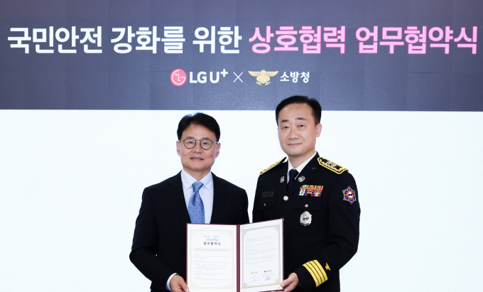 LG유플러스는 소방청과 국민 안전 강화를 위한 상호협력을 위해 업무협약(MOU)을 체결했다. 사진은 지난 28일 서울 용산구 LG유플러스 용산사옥에서 열린 업무협약식에서 이철훈 LG유플러스 커뮤니케이션센터장(왼쪽)과 이진호 소방청 기획조정관이 기념촬영을 하고 있는 모습. /사진제공=LG유플러스