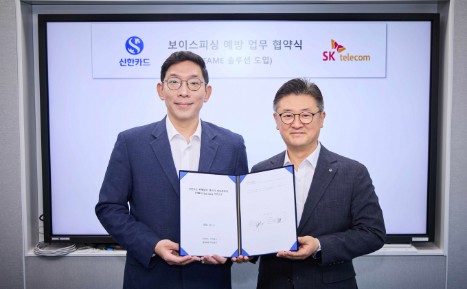지난 24일 신한카드 본사에서 진행된 협약식에서 신한카드 조문일 소비자보호본부 상무(오른쪽)와 SK텔레콤 박준 AI인텔리전스 사업본부장(왼쪽)이 기념사진을 촬영하고 있다./사진 = 신한카드