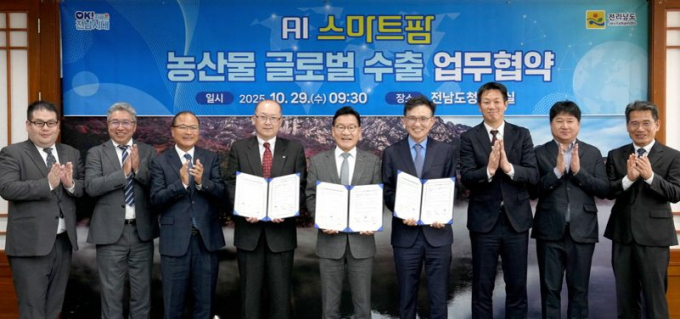 강위원 전남부지사(왼쪽 다섯번째)가 29일 인공지능(AI) 스마트팜 농산물 글로벌 수출 협력 강화를 위해 도청 접견실에서 일본 세비아, 영농회사법인 탐진과 업무협약을 체결하고 기념촬영 하고 있다./사진=전남도