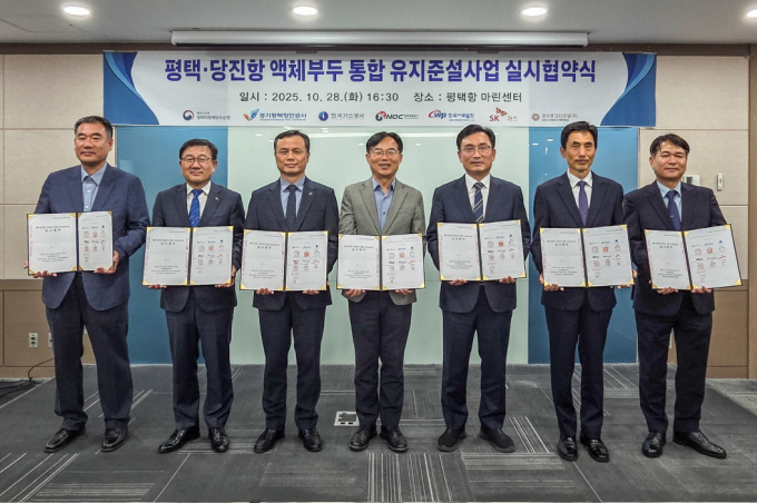   경기 평택시 평택항 마린센터에서 '평택·당진항 액체부두 통합 유지준설 사업 실시 협약식'이 진행됐다. 사진은 김영호 대아탱크터미널 운영본부장(왼쪽부터), 이상용 한국서부발전 평택발전본부장, 최건희 한국가스공사 평택기지본부장, 도경식 평택지방해양수산청장, 김석구 경기평택항만공사 사장, 박종근 한국석유공사 평택지사장, 이종일 SK가스 평택기지장. /사진=한국가스공사 
