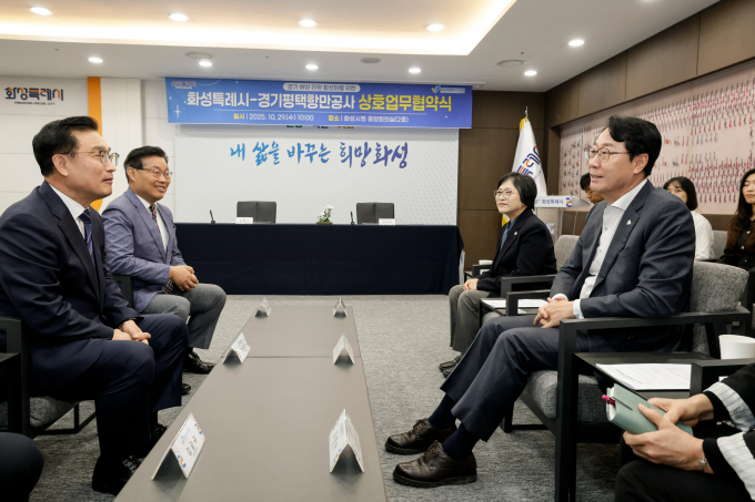  29일 정명근 화성특례시장(오른쪽 첫번째)과 김석구 경기평택항만공사 사장( 왼쪽 첫번째)이 경기 해양 관광 활성화를 위한 상호 업무협약을 체결하고 환담을 나누고 있다./사진제공=화성특례시