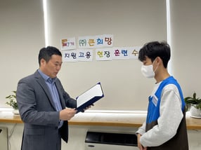 태광그룹 계열사 티시스의 장애인표준사업장 '큰희망'이 29일 오전 서울 영등포구 큰희망 사업장에서 '예비초년생 중증장애인 직업교육훈련' 수료식 후 기념촬영을 하고 있다. /사진=태광그룹