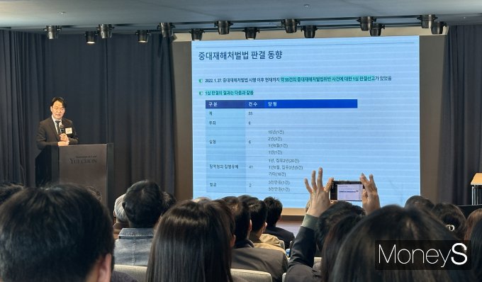 김관우 율촌 중대재해센터 수석전문위원이 29일 오후 서울 강남구  파르나스타워에서 열린 노동안전정책 강화에 따른 컴플라이언스의 현장작동 강화방안 세미나에서 주제 발표를 하고 있다. /사진=장동규 기자