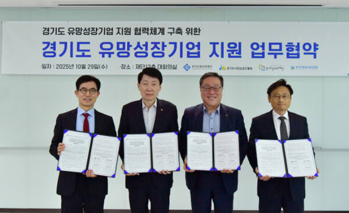 왼쪽부터 윤덕룡 경기도일자리재단 대표이사, 김민철 경기도시장상권진흥원 원장, 시석중 경기신용보증재단 시석중 이사장, 오후석 경기도평생교육진흥원 원장이 경기도내 유망성장기업 지원을 위한 4자 업무협약을 마친뒤 기념촬영을 하고 있다. /사진제공=경기신보 